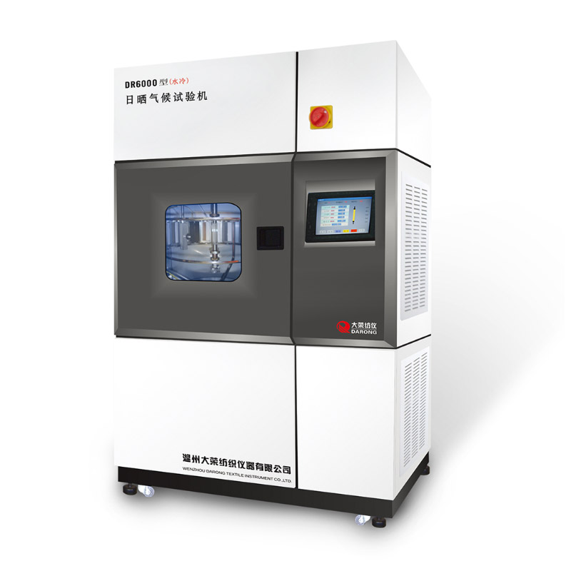 DR6000 日曬氣候試驗機(jī)(水冷)