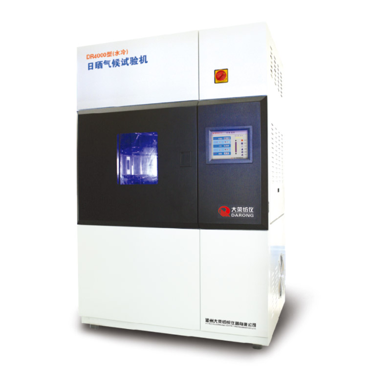 DR4000 日曬氣候試驗機(jī)(水冷)